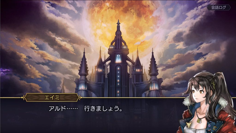 Illustration for article titled The Spiritual Successor: Another Eden (Chrono Series)